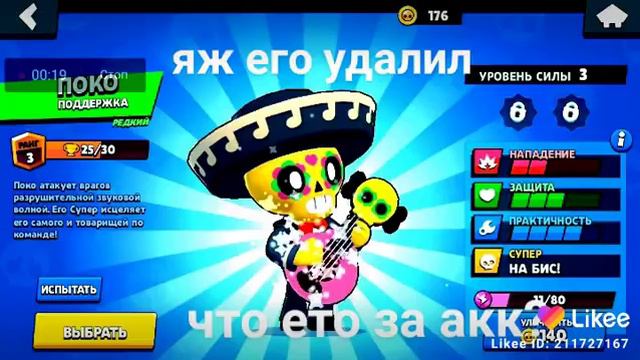 Откуда он взялся в следущим видео сиграю смотреть онлайн