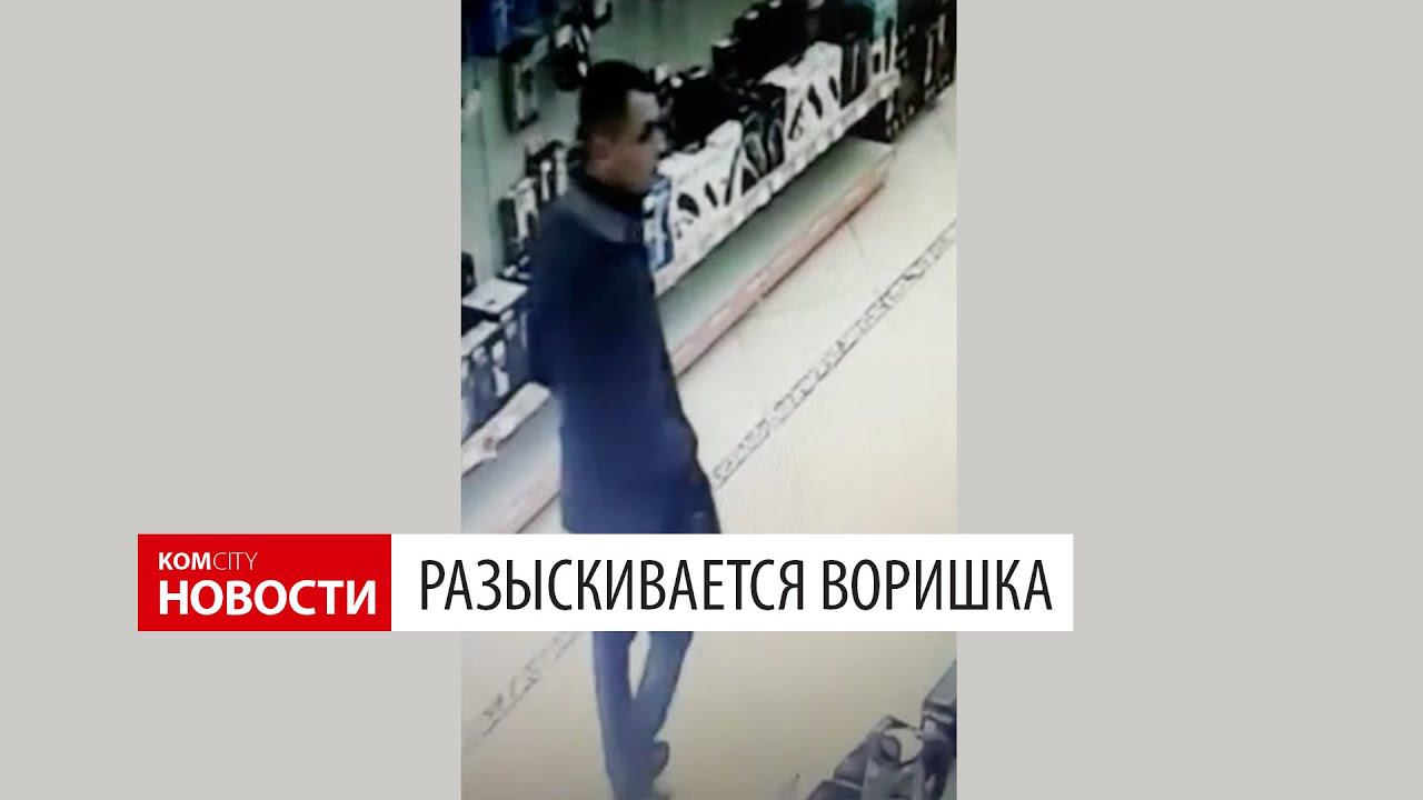 Разыскивается магазинный воришка смотреть онлайн