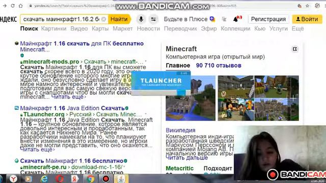 Как скачать минкравт на ПК. смотреть онлайн