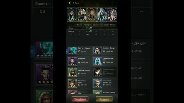 Myths Of Moonrise. Делаем эффективное построение!