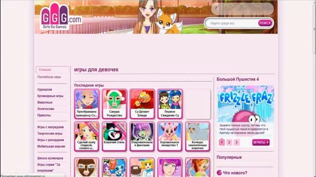 Дaвайте играть в мини-игры в мести с Liza_qwer98 смотреть онлайн