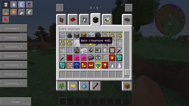 Новая техническая сборка 1.7.10☢║ОБЗОР смотреть онлайн