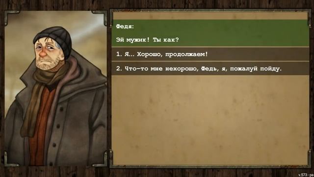 Day R. Квесты Новосибирск смотреть онлайн