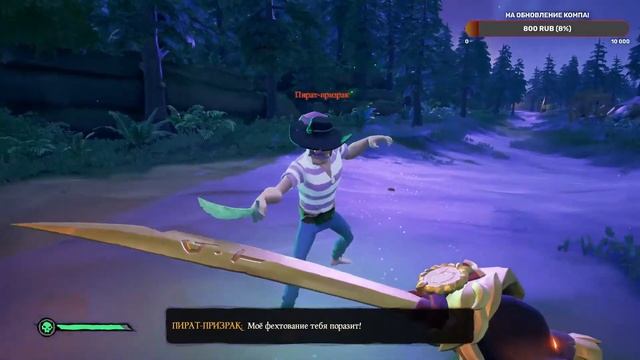 Прохождение Monkey Island | Глава 2 на 100% | Sea of Thieves | Стрим №3 смотреть онлайн