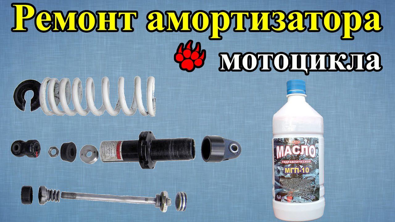 Ремонт заднего амортизатора Ирбис ТТР 125. Irbis TTR 125 Repair of the shock absorber смотреть онлайн