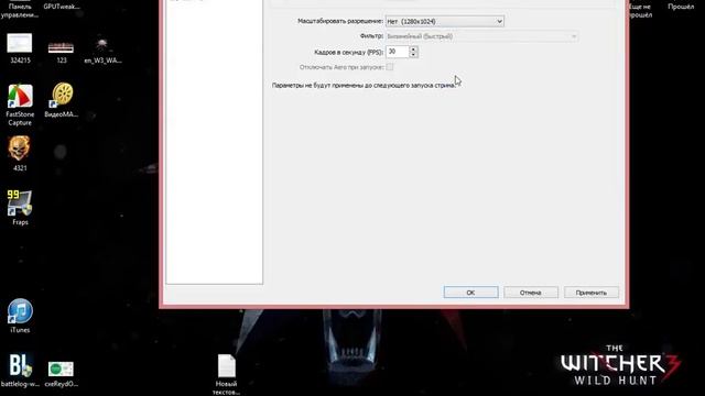 Как настроить программу OBS (Open Broadcaster Software). смотреть онлайн