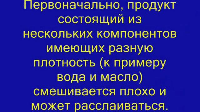 Гомогенизация кондитерских начинок (гомогенизатор - аналог импортного "Гидромикс") смотреть онлайн