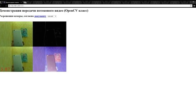 OpenCV Filters смотреть онлайн