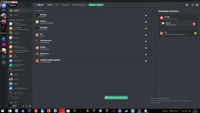 ДЕЛАЕМ КРАСИВЫЙ DISCORD | ИЗМЕНЕНИЕ ТЕМЫ DISCORD (фишки Discord 2021/better Discord Themes)