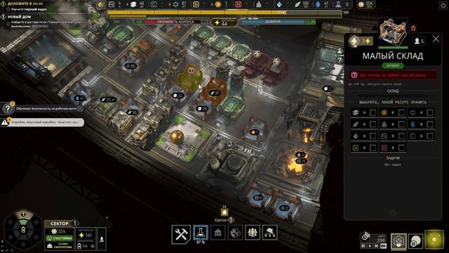 #05 ПОСЛЕДНИЕ ТАЙНЫ СОЛНЦА Ixion Прохождение НА РУССКОМ смотреть онлайн