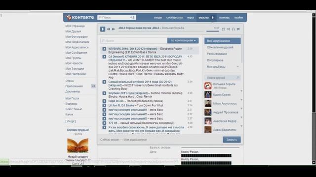 как сделать жирным шрифтом имя фамилия смотреть онлайн