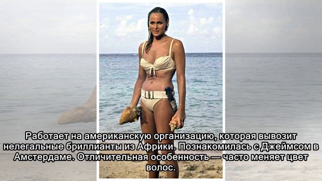 Джеймс Бонд и все его девушки смотреть онлайн