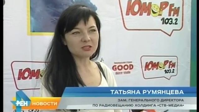 Краски лета и юмора смотреть онлайн