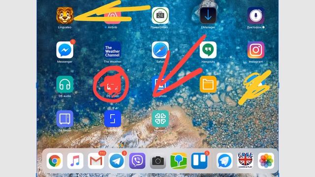 Как сделать скриншот на IPad (айпад) смотреть онлайн
