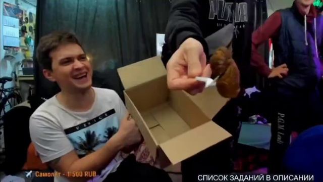 НАСРАЛИ в Коробку на Стриме ШТРЭБУХА смотреть онлайн