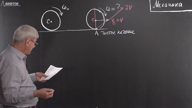 Механика. Задача 6 смотреть онлайн