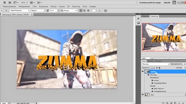 Как сделать 3D Текст в Adobe Photoshop CS5... смотреть онлайн