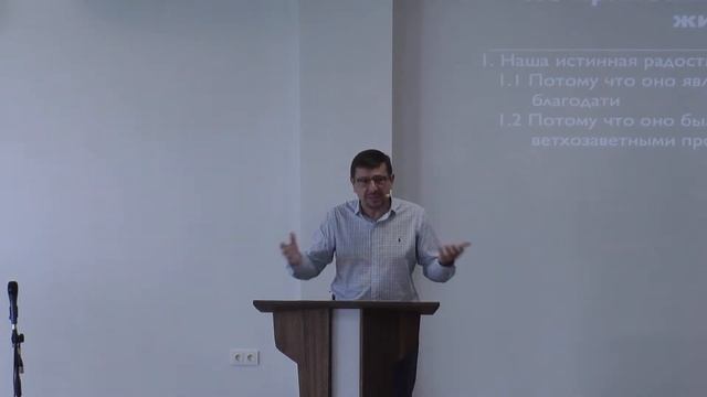Что приносит радость в моей жизни? 1.10.23 смотреть онлайн