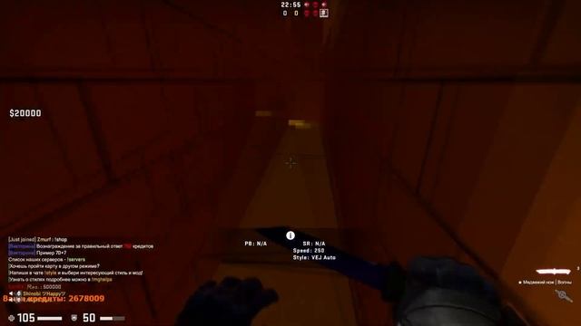 ★ Эстонский / MiniGames + hook +grab / CS смотреть онлайн