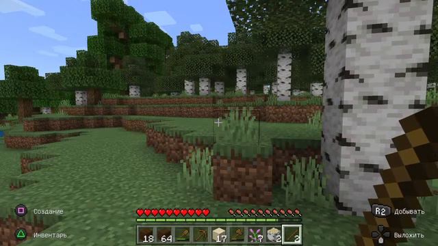Minecraft #Строитель смотреть онлайн