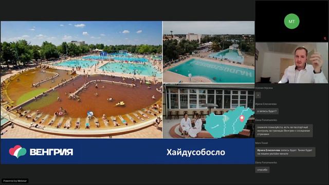 Носят ли в Венгрии маски? 20.10.2021 Ensana Health Spa Hotels смотреть онлайн