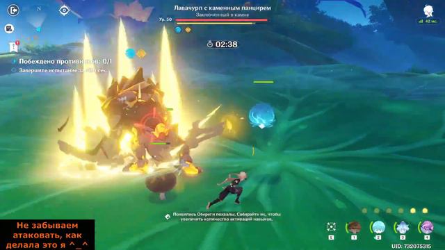 Ивент: Эпичное побоище плесенников - Подготовка к турниру (Спецподготовка)/ Genshin Impact смотреть онлайн