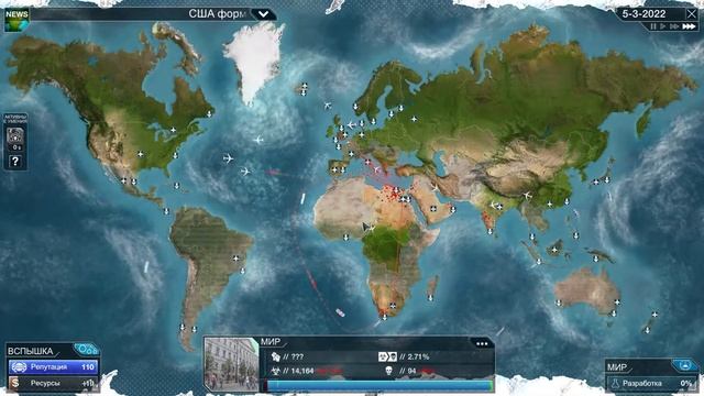 Plague Inc Evolved Правила – для неудачников смотреть онлайн