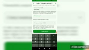 Оплата патента | Патент тулаш | Пардохти патент 2023