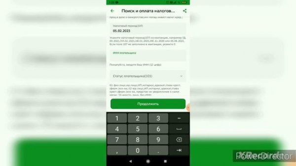 Оплата патента | Патент тулаш | Пардохти патент 2023