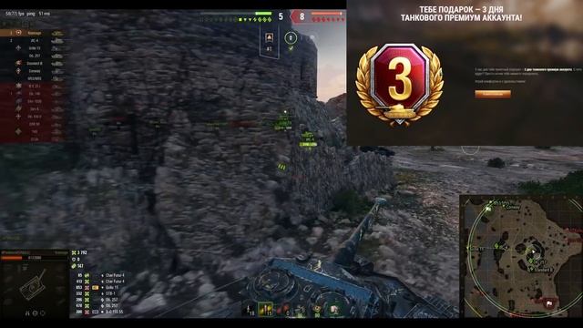 ?НАЙДЕНА СКРЫТАЯ НАГРАДА ИГРОКАМ В НОВОМ ПАТЧЕ 1.14.1 World of Tanks! смотреть онлайн