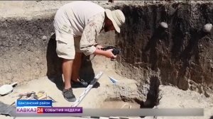 В Кабардино-Балкарии археологи изучают найденные артефакты