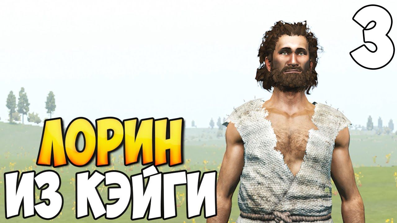 ЗАСАДА ДЛЯ РАБОТОРГОВЦЕВ ➤ Mount & Blade 2: Bannerlord [The Land of Sika] #3 смотреть онлайн