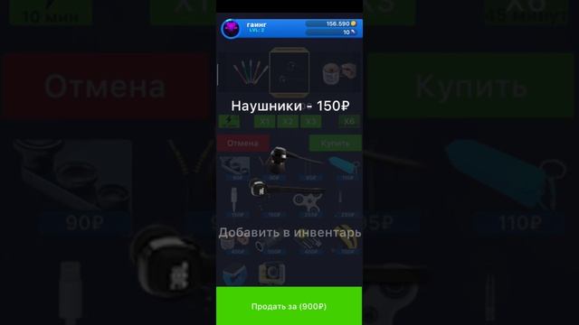 промокод в игре кейс симулятор реальных вещей 2 смотреть онлайн