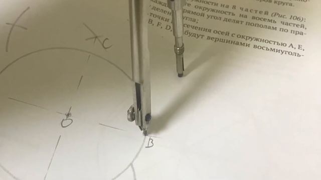 Построение сколков коклюшечного кружева смотреть онлайн
