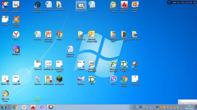я офигел! Такой большой водяной знак! Впервые использую программу она мне понравилась. смотреть онлайн