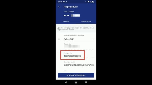 Делай То, Что Легко