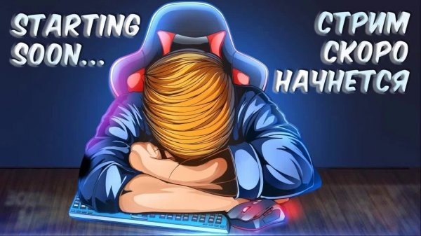 Still Production в прямом эфире!