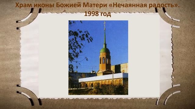 Презентация Новомосковск десятилетия смотреть онлайн