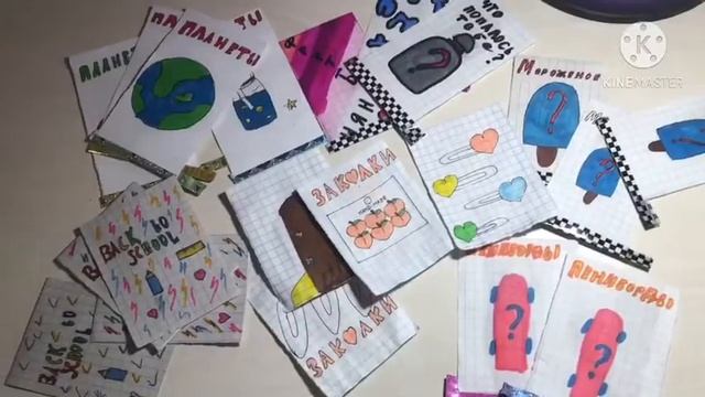 Бумажные сюрпризы/вау?/Suprise Friends смотреть онлайн