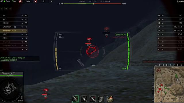 M4/FL10 by У36агоитель Ground War Tanks смотреть онлайн