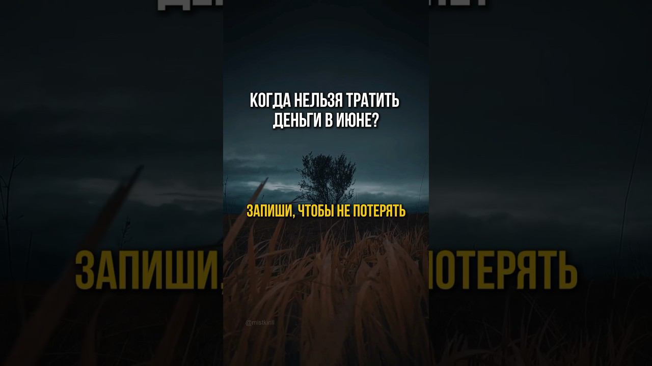 Сохраните эти даты смотреть онлайн