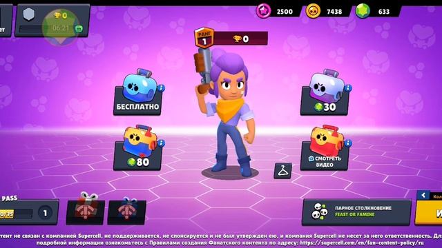 УСТРОИЛ БАТЛ СУНДУКОВ В БОКС СИМУЛЯТОР ДЛЯ БРАВЛ СТАРС!!! Battle boxes??? смотреть онлайн