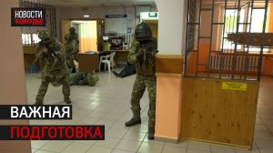 Спецслужбы провели учения по спасению заложников в Истре