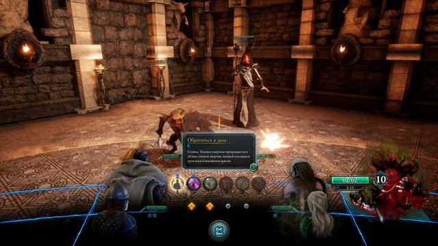Башня Мангара | The Bard's Tale IV: Barrows Deep | Прохождение #17 смотреть онлайн