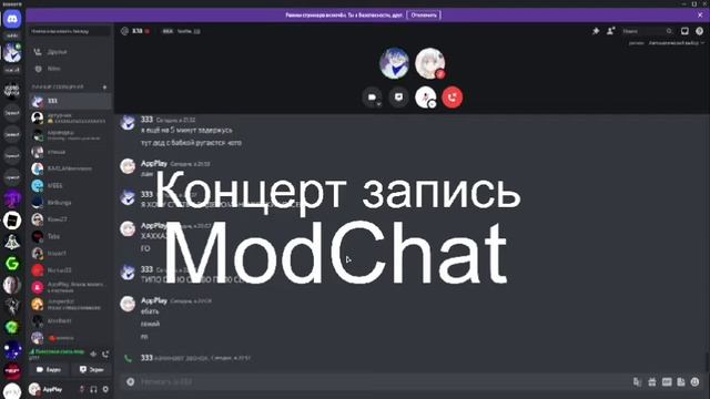 Открываю холодос МсИслам333 x AppPlay смотреть онлайн