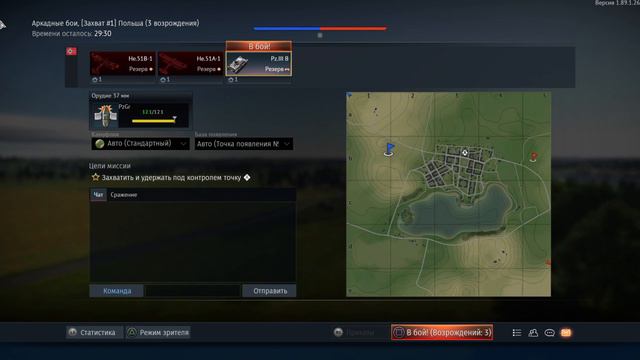 War Thunder Танковый бой смотреть онлайн