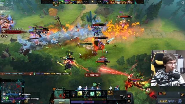 Dota 2 Чат говорит мне что на четверке я могу спокойно фармить крипов и забирать смотреть онлайн