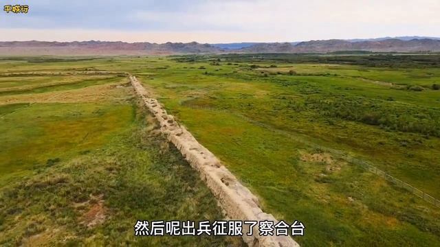 Руины первой столицы Джунгарского ханства смотреть онлайн