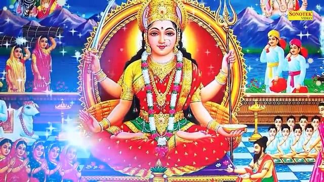 संतोषी माँ की यह कथा सुनने मात्र से ही संतोषी माता सभी मनोकामना पूर्ण करती है | Santoshi Bhajan 202 смотреть онлайн