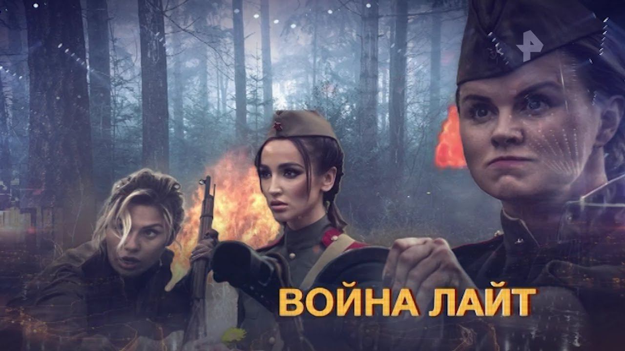 Без лжи и фальши: как сохранить память о войне в современной культуре смотреть онлайн